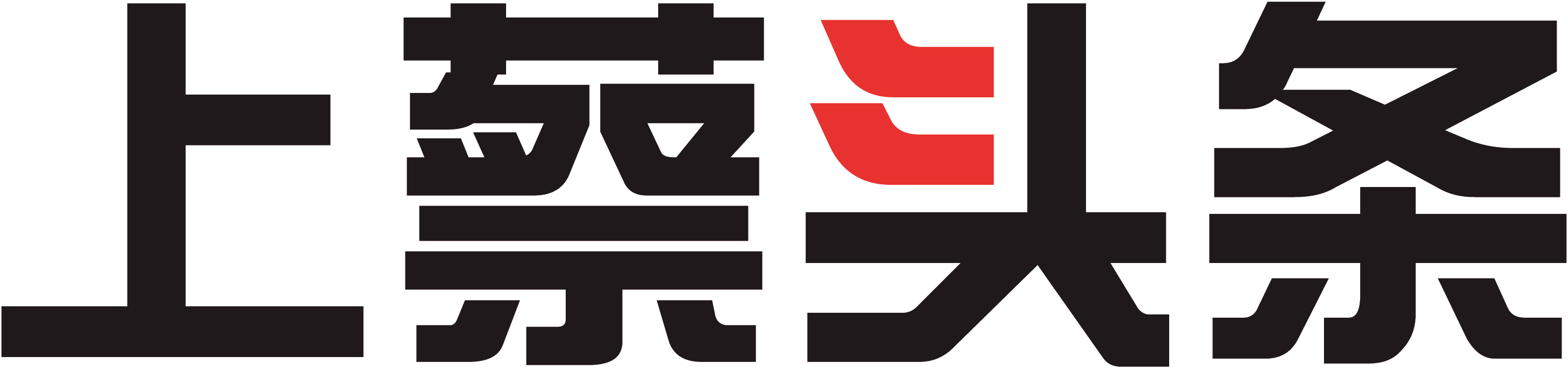上蔡头条-发现上蔡每一处的独特